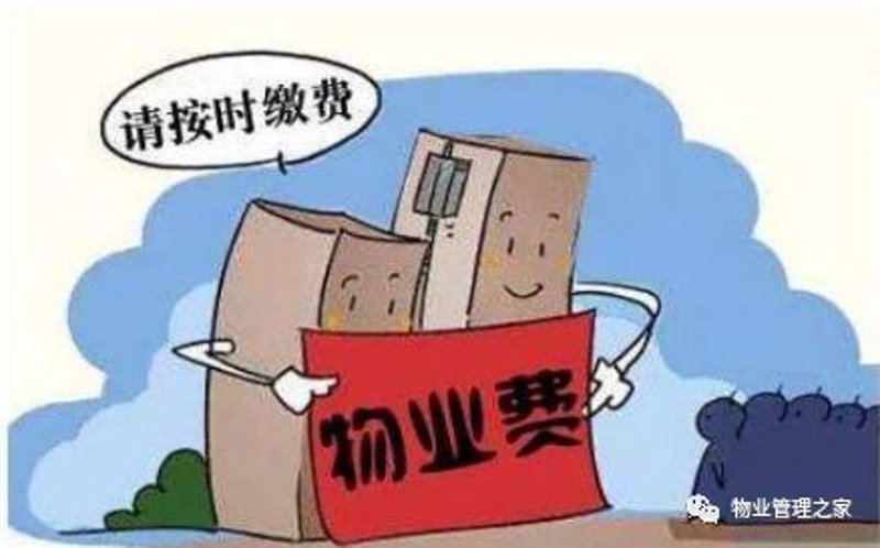 保安保洁行业的变革与提升