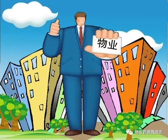 保安保洁行业的转型升级