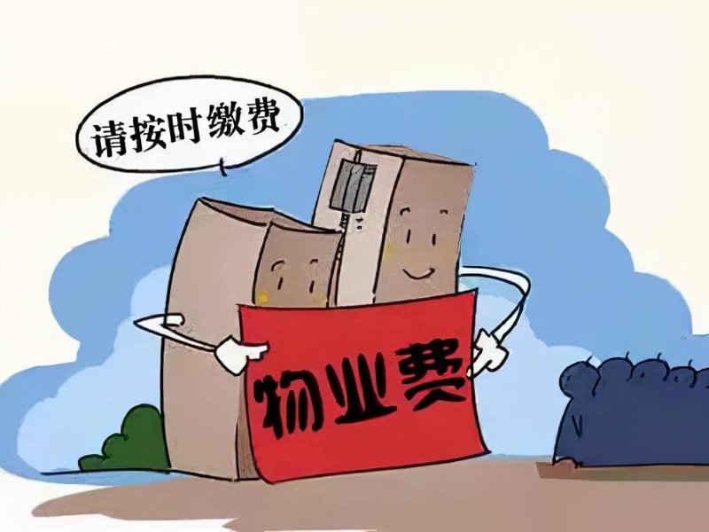 丹盛物业：深耕社区服务，用心守护美好家园